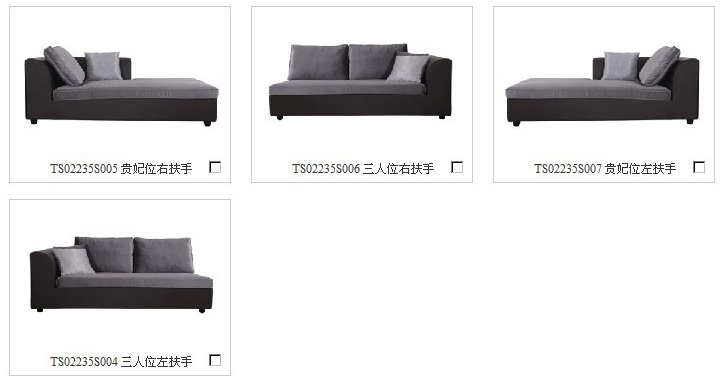沙发标准组合及款型.jpg