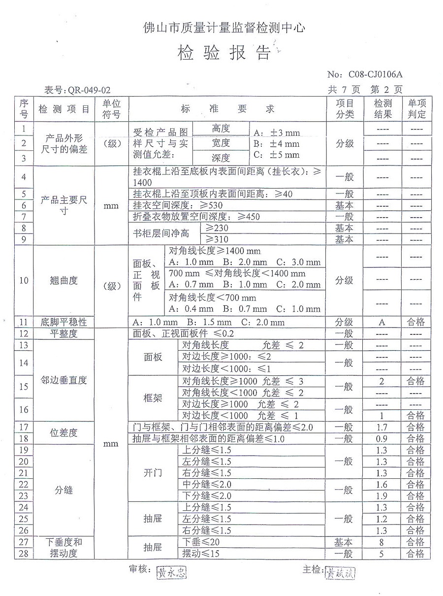 报告3.jpg