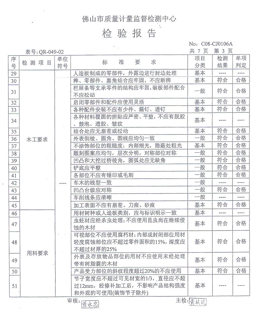报告4.jpg