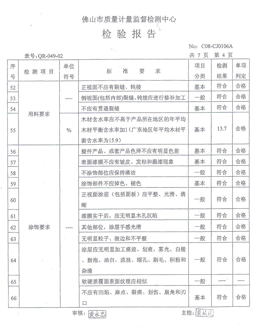 报告5.jpg