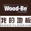 wood（我的）